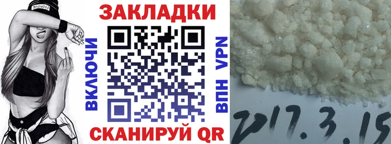 Наркошоп купить ГАШИШ Псилоцибиновые грибы МЕФ Конопля Кокаин Ельня
