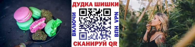 Печенье с ТГК конопля  Купить закладки  Ельня 