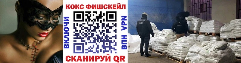 COCAIN 97%  Купить  Ельня 