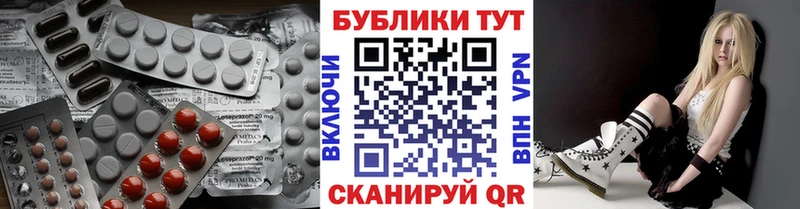 ЭКСТАЗИ бентли  Купить где  Ельня 