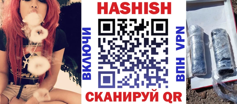 Купить где  Ельня  ГАШИШ хэш 