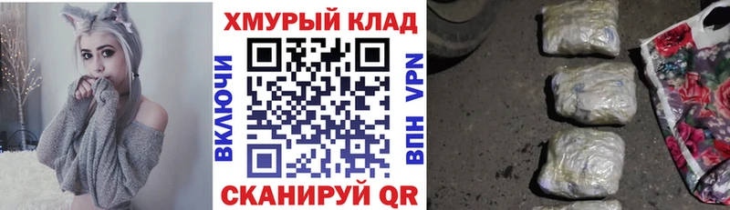 ГЕРОИН белый Купить Ельня