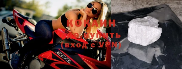 герыч Михайловск