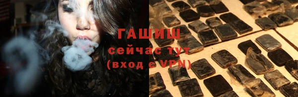 герыч Михайловск