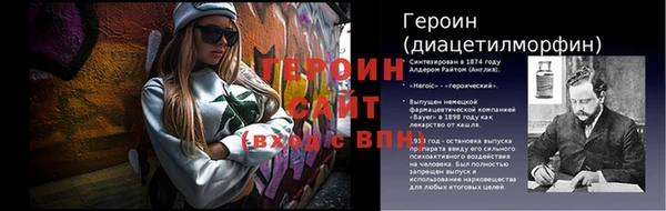 герыч Михайловск