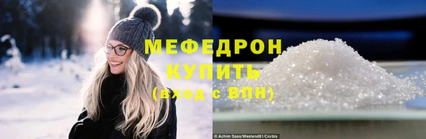 герыч Михайловск