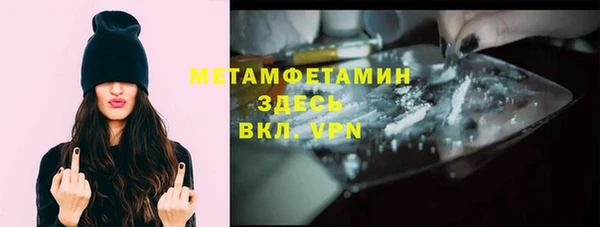 герыч Михайловск
