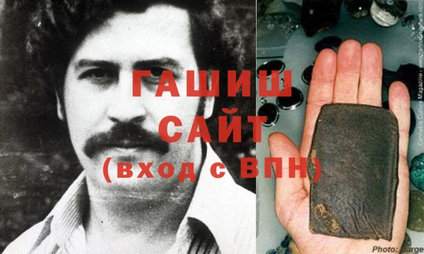 герыч Михайловск