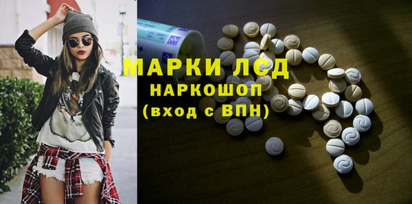 герыч Михайловск