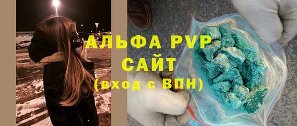 герыч Михайловск