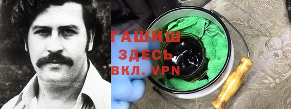 герыч Михайловск