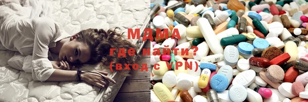 герыч Михайловск