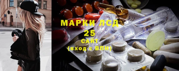герыч Михайловск