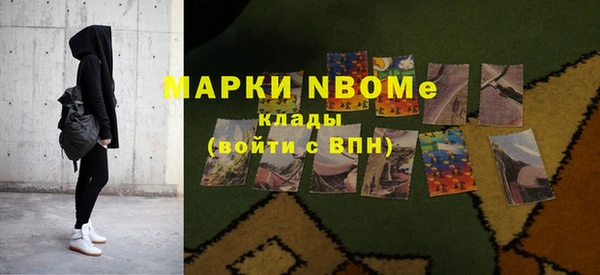 герыч Михайловск