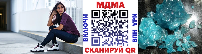 МДМА кристаллы  Купить где  Ельня 