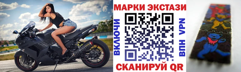 Купить  Ельня  Марки 25I-NBOMe 1500мкг 