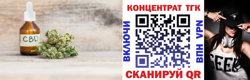 Купить  Ельня  Дистиллят ТГК Wax 