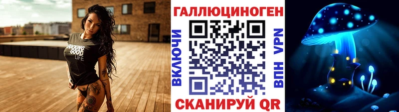 Купить  Ельня  Галлюциногенные грибы прущие грибы 