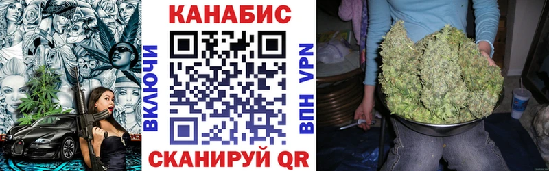 МАРИХУАНА AK-47  Купить  Ельня 